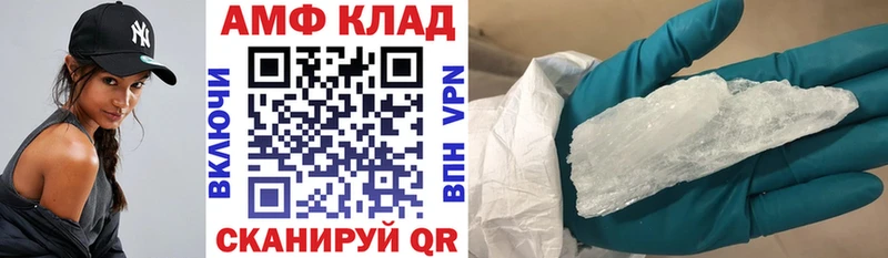 АМФЕТАМИН VHQ Вилюйск