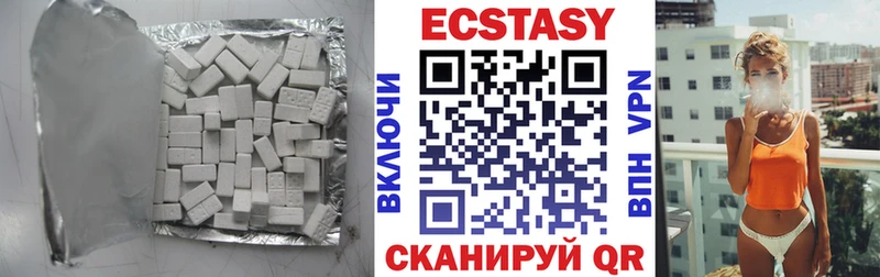 мега как войти  что такое наркотик  Вилюйск  ЭКСТАЗИ 300 mg 