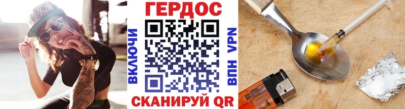 Героин афганец  цена наркотик  площадка формула  Вилюйск 