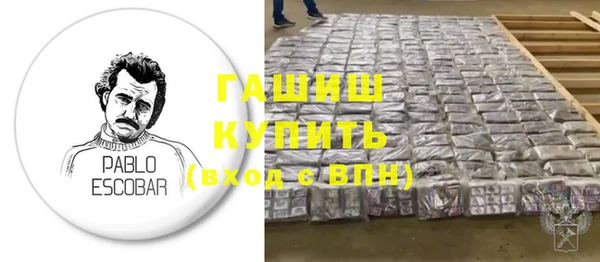MDMA Абаза