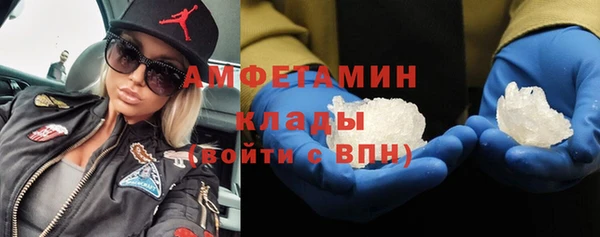 синтетический гашиш Абдулино