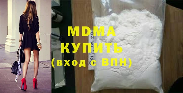 MDMA Алексеевка