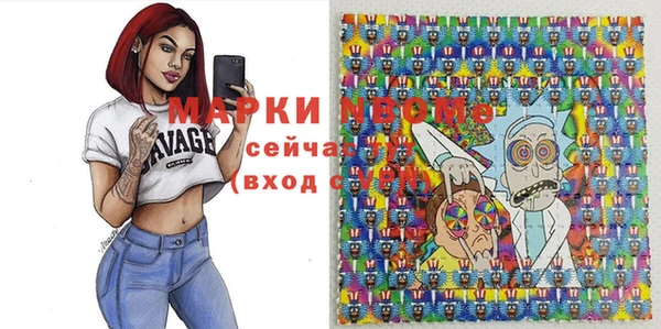 каннабис Абинск