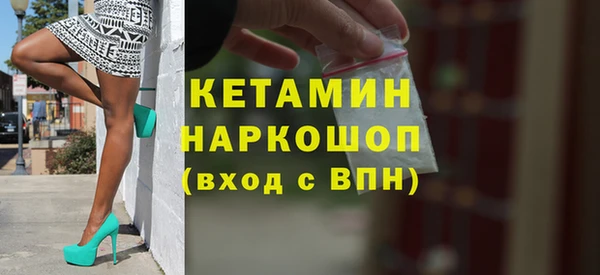 синтетический гашиш Абдулино
