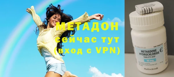 синтетический гашиш Абдулино