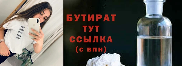 соль курить ск Нея
