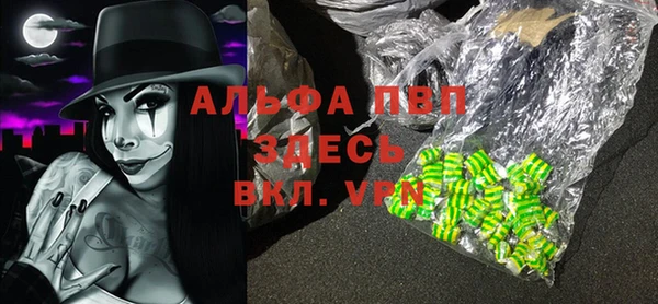 синтетический гашиш Абдулино