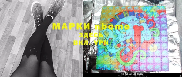 MDMA Абаза