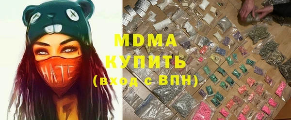 синтетический гашиш Абдулино