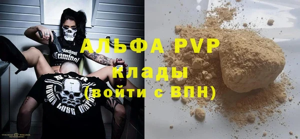 MDMA Абаза