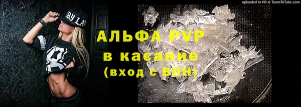 MDMA Абаза
