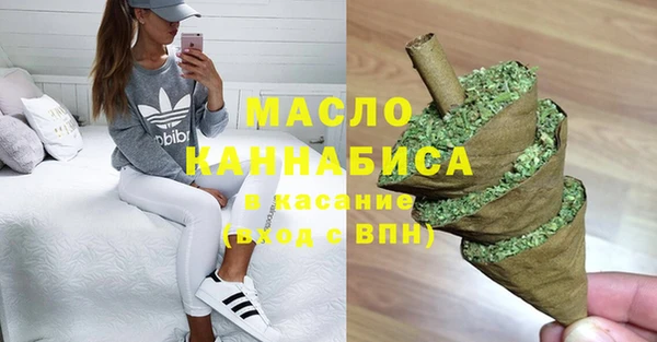 синтетический гашиш Абдулино