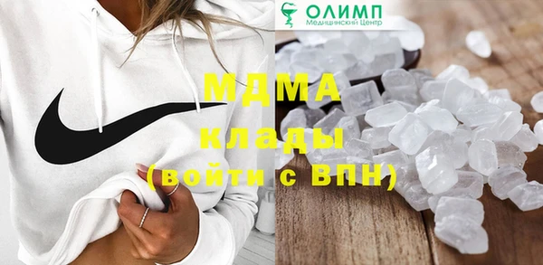 каннабис Абинск