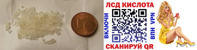 Лсд 25 экстази ecstasy  где можно купить   Вилюйск 