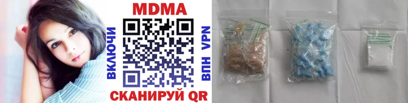 MDMA crystal Вилюйск
