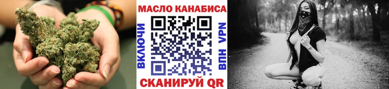 ТГК вейп  Вилюйск 