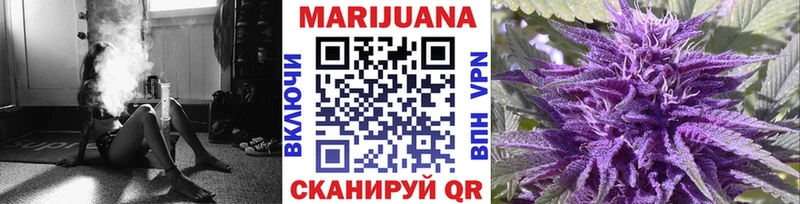 наркотики  Вилюйск  Каннабис LSD WEED 